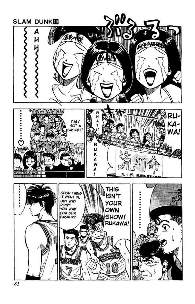 Slam Dunk, Chapter 84 image 13